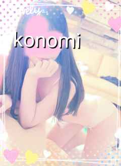 2024/08/09 21:47:24 konomi?