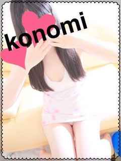 2024/08/10 21:15:29 konomi?