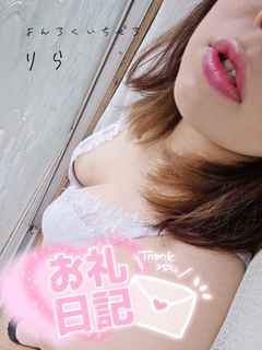 Yt摜1 / 2024N0918() 0033 / (24)