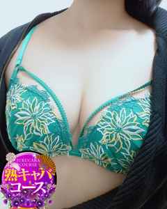 Yt摜1 / 2024N1019(y) 0118 / 䂫(30)