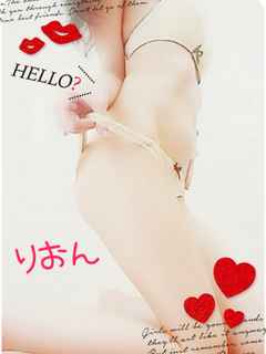 2025/05/09 00:11:07 りおん♡5時まで