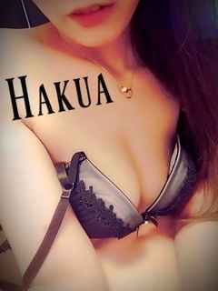 2025/05/17 02:57:07 はくあと♡