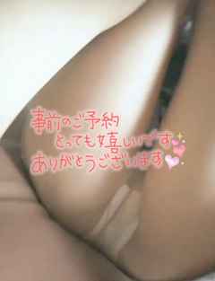 2025/06/05 17:33:21, まなみ(30歳)