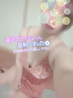 2025/06/29 10:33:17, ちか(27歳)